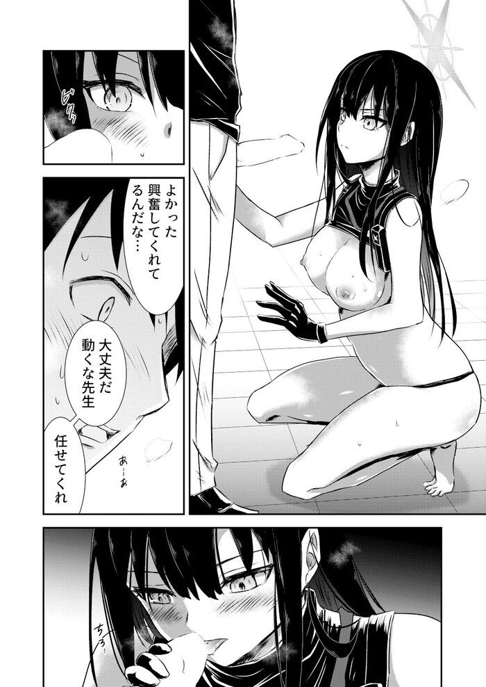 d_286096jp-003