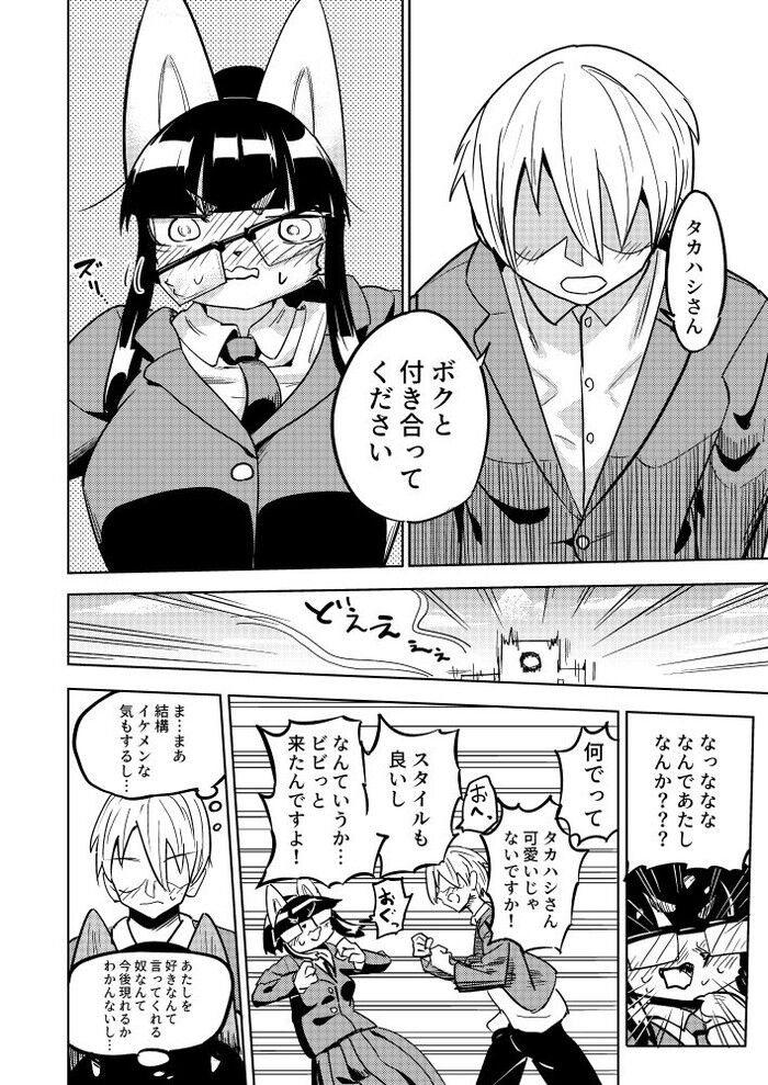 d_290124jp-003