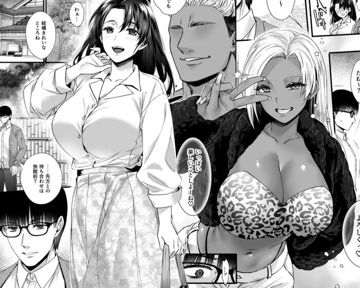 同人エロ漫画・純朴夫婦とヤリチンカップルのスワッピング温泉