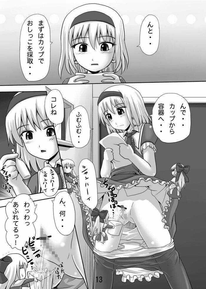 d_271343jp-007