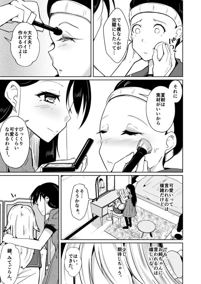 d_479509jp-007