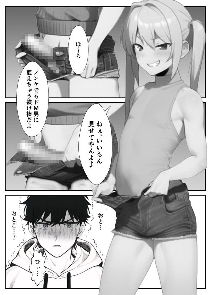 d_251512jp-003