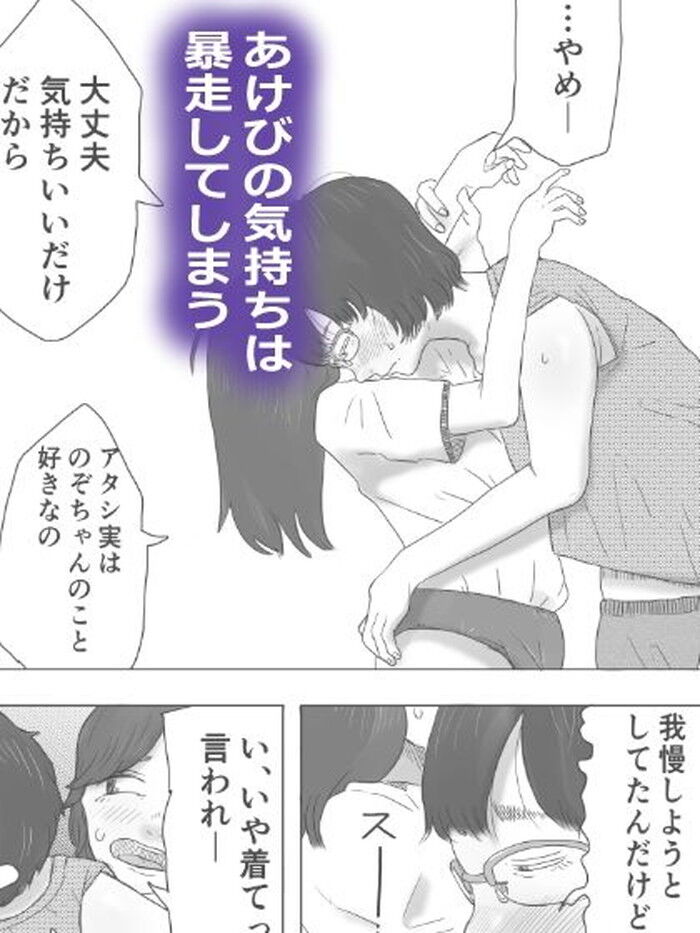 d_275850jp-005