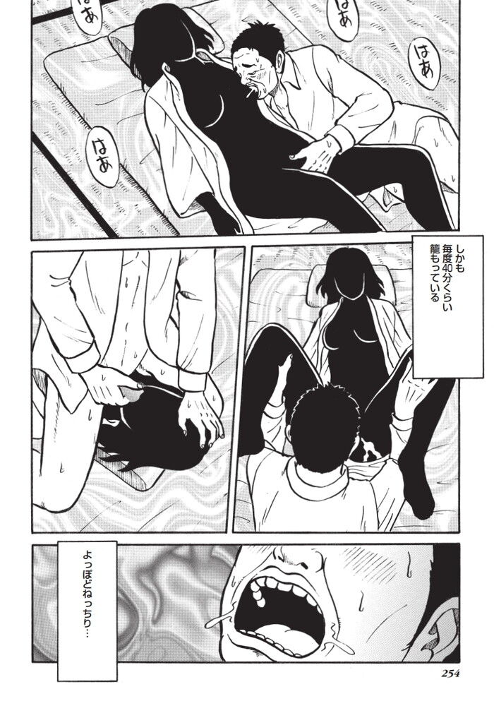 HON16-02G（AD無）[238]