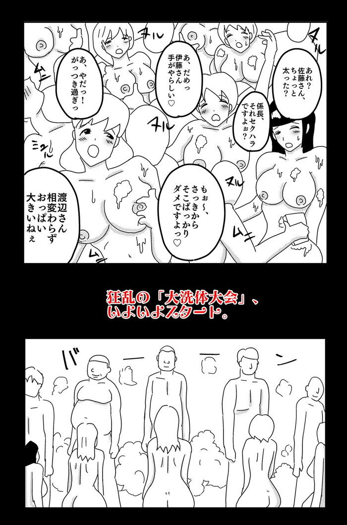 d_240335jp-010