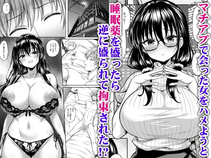 同人エロ漫画・中に出さないと約束し従姉が親に隠れてエッチな遊びを教えてくれた