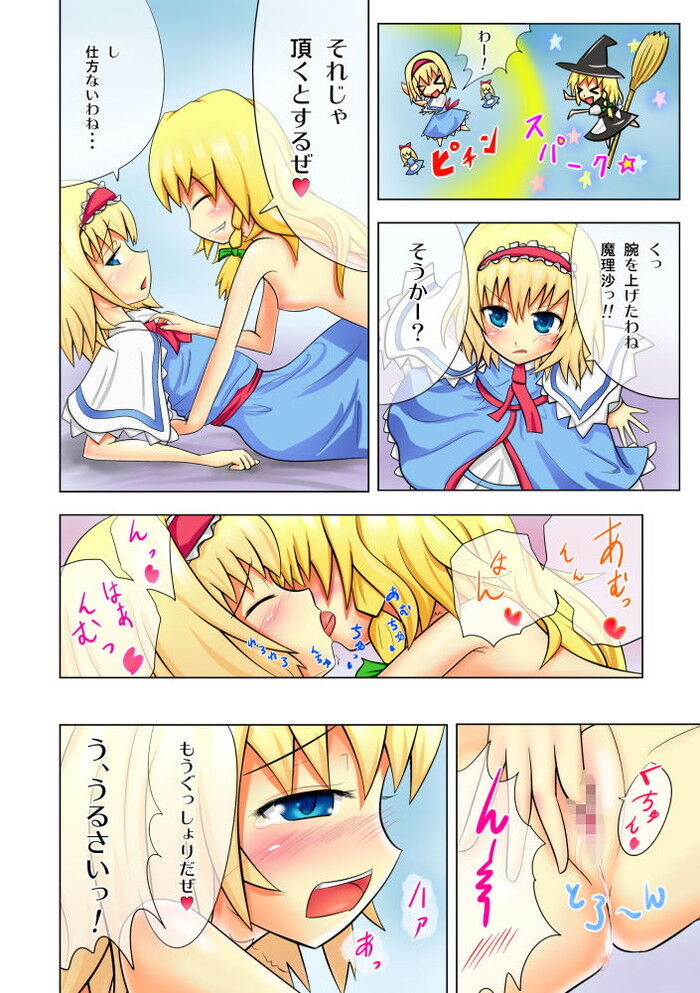 d_133342jp-010
