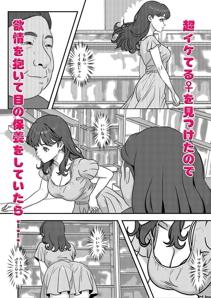 同人エロ漫画・レオタード姿のバレリーナあんなポーズやこんなポーズで軟体SEX