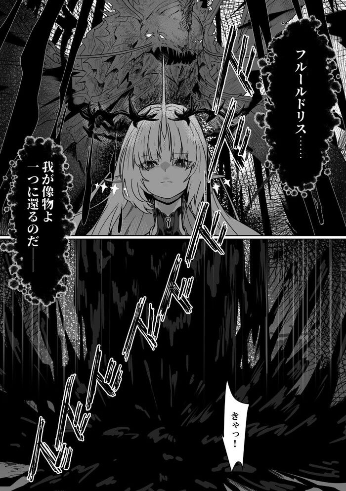 d_719155jp-003