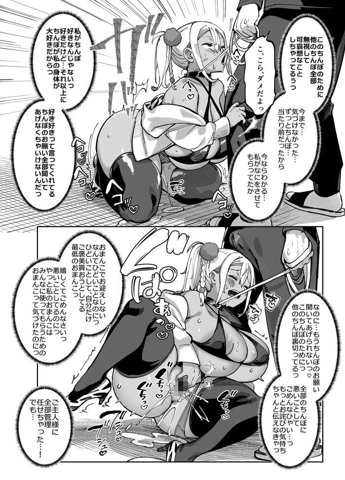 d_768883jp-007