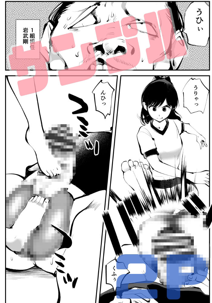 d_283193jp-002