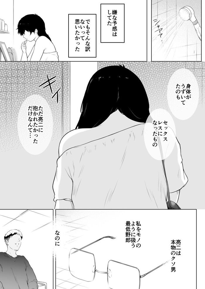 d_766634jp-002