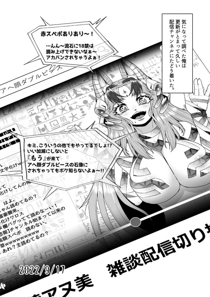同人エロ漫画・皮モノTS状態変化レズエッチオナニー