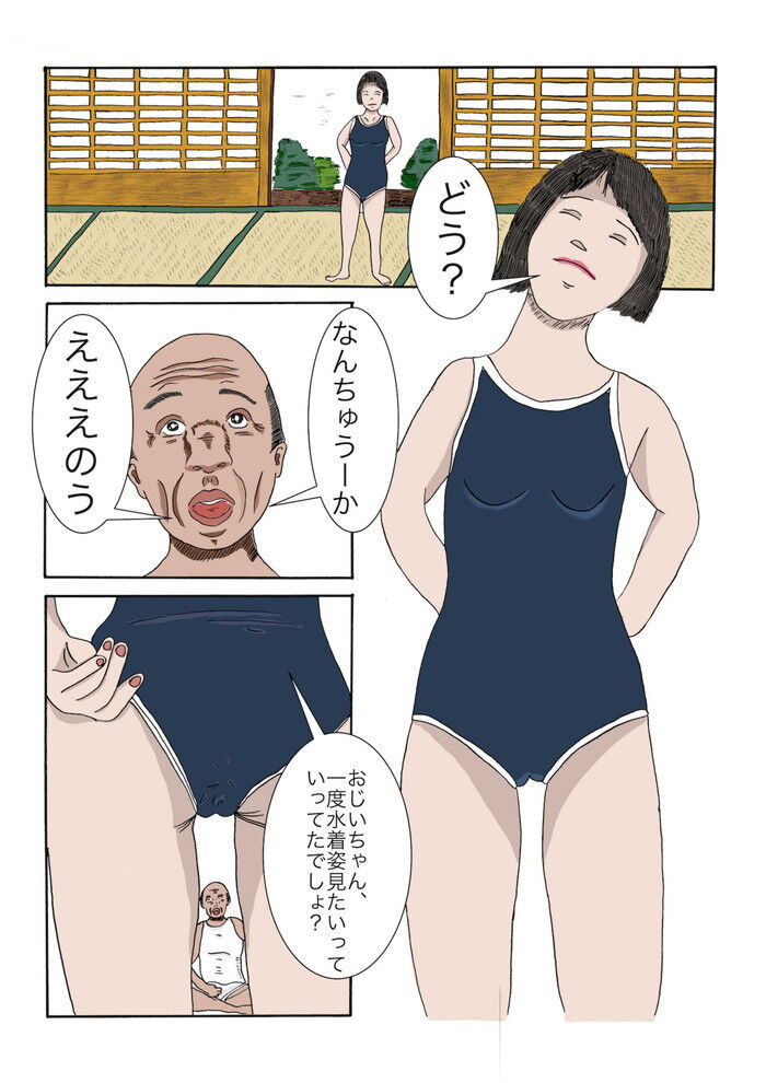 d_196045jp-002