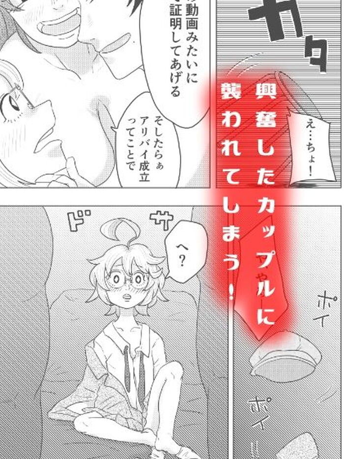 d_285480jp-006