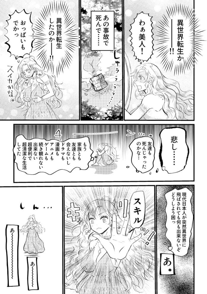 d_627043jp-003