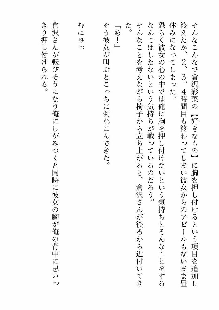 d_285310jp-005