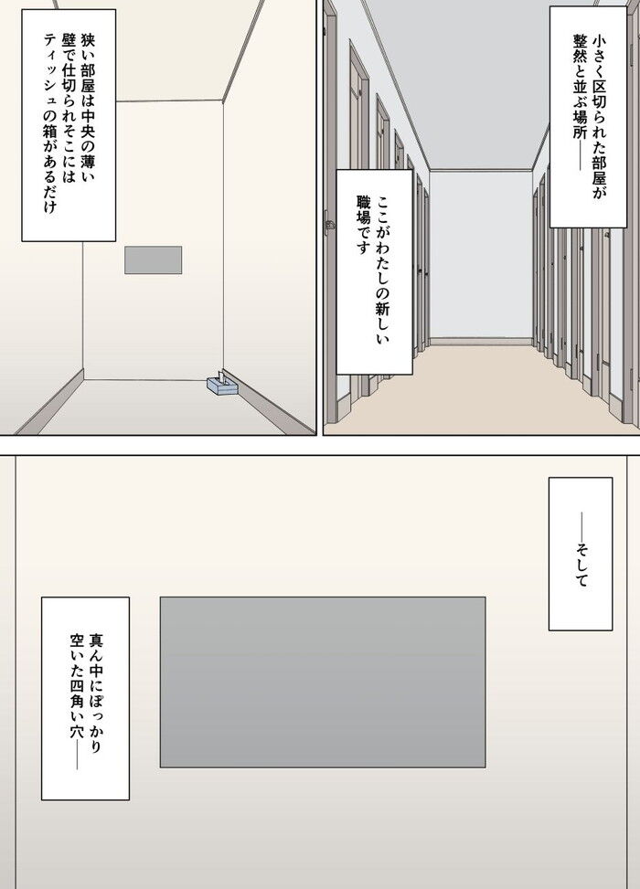 d_465800jp-007