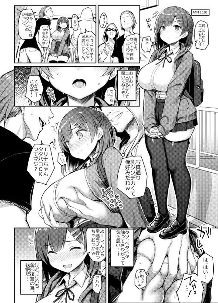 d_196044jp-002