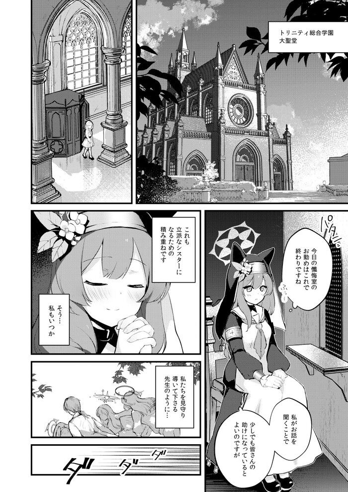 d_286114jp-003