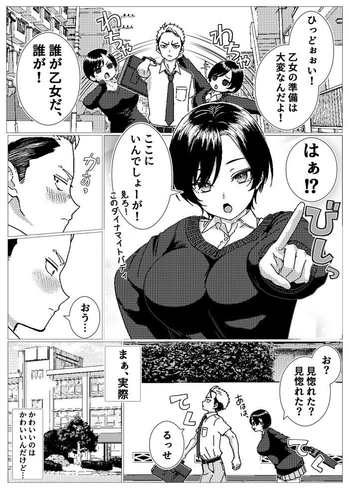 d_767271jp-004