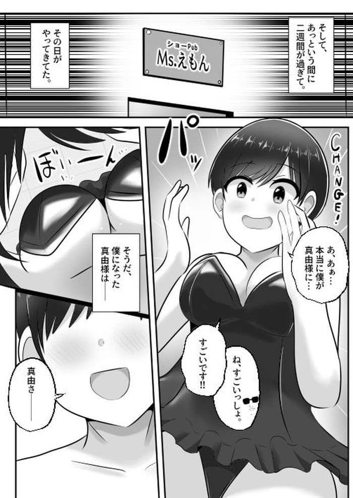 d_606800jp-007