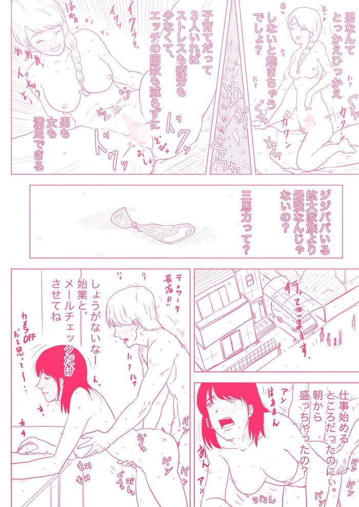 d_249384jp-001