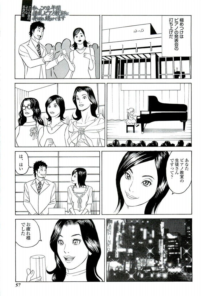 レズ乱交エロ漫画