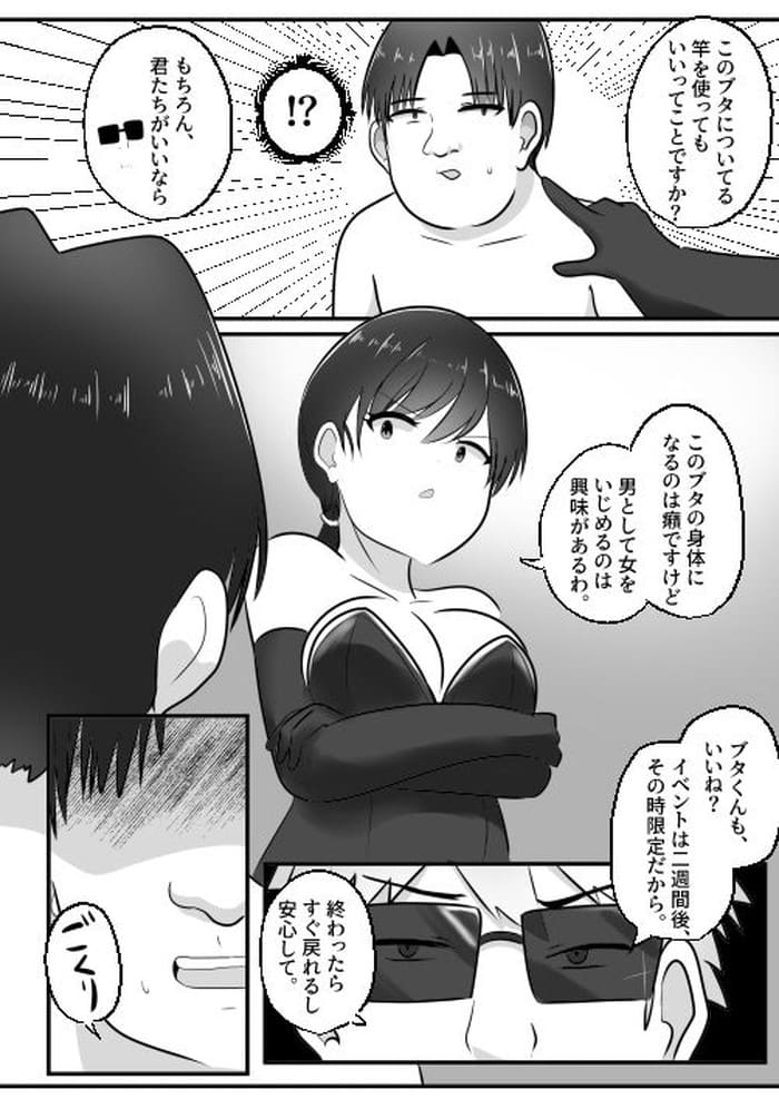 d_606800jp-006