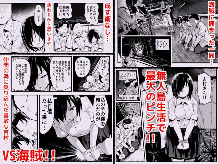 同人エロ漫画・ストレッチで密着しただけで濡れてレッスンは次第にエロくな