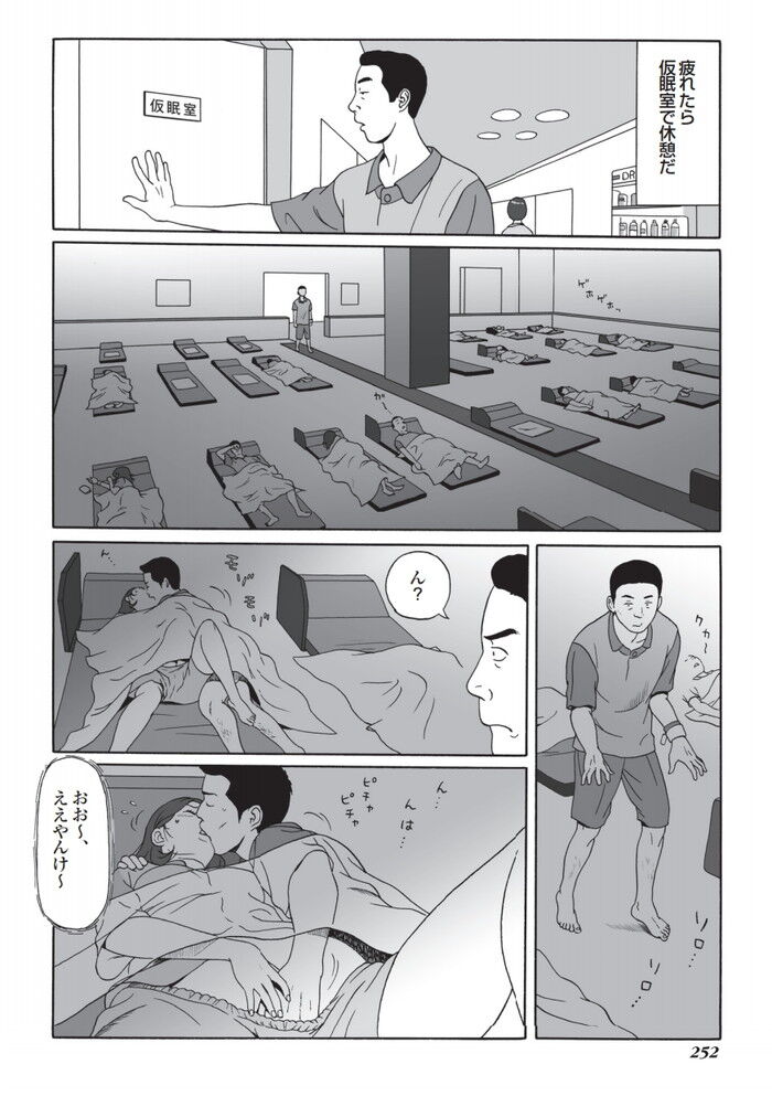 HON18-01G[230]