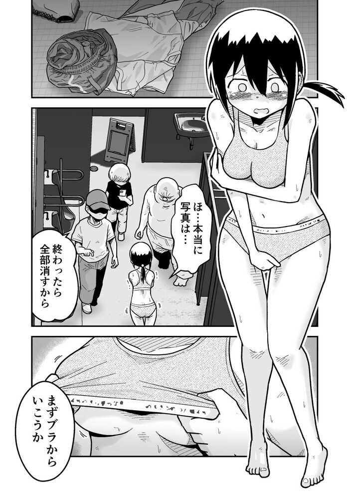 d_635110jp-005