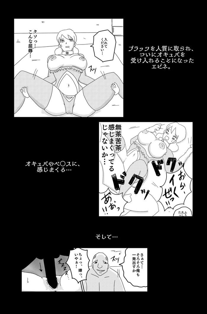 d_233858jp-008
