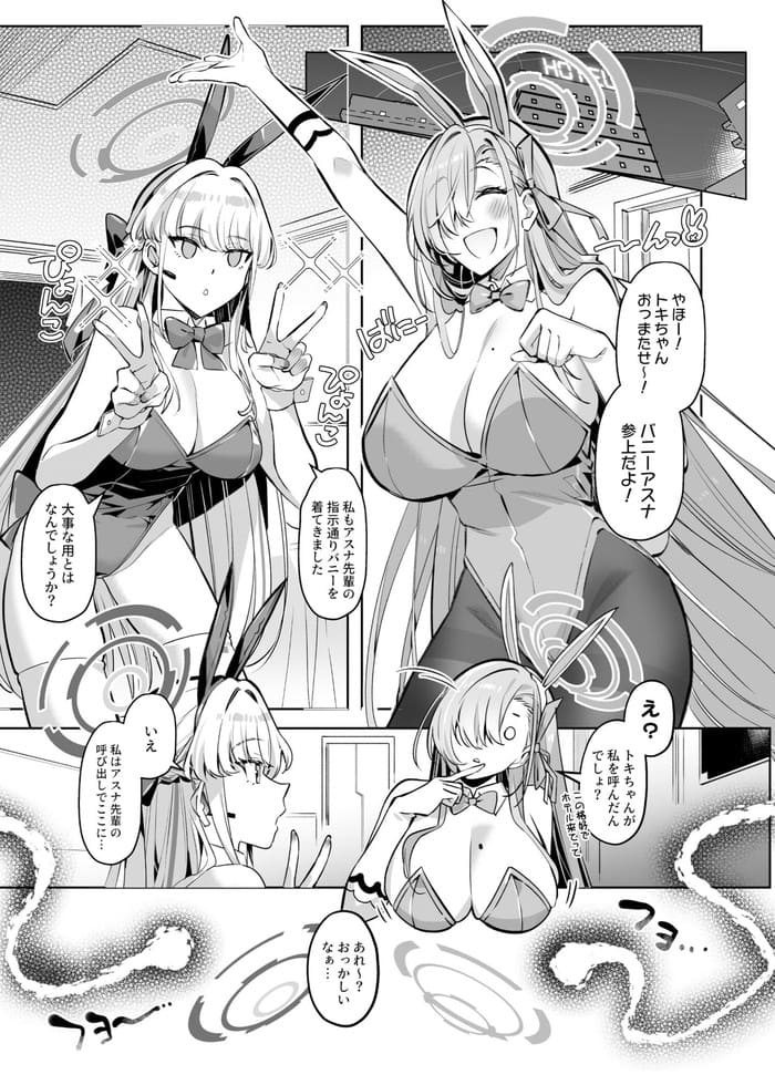 同人エロ漫画・着衣エロ満載憑依TSFバニー衣装のまま長乳を押し付け合い