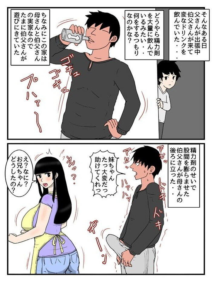 d_737629jp-001