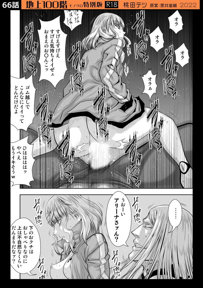 d_266711jp-004