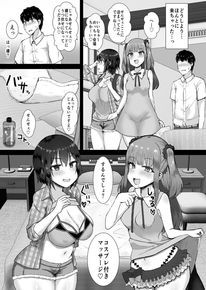 d_179319jp-004