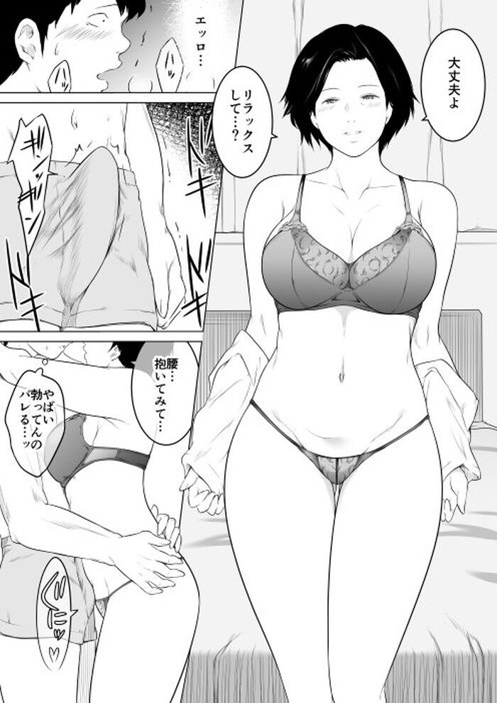 d_541361jp-003