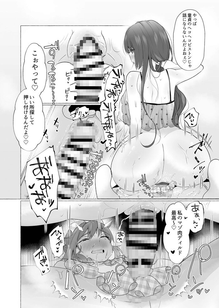 d_257684jp-008