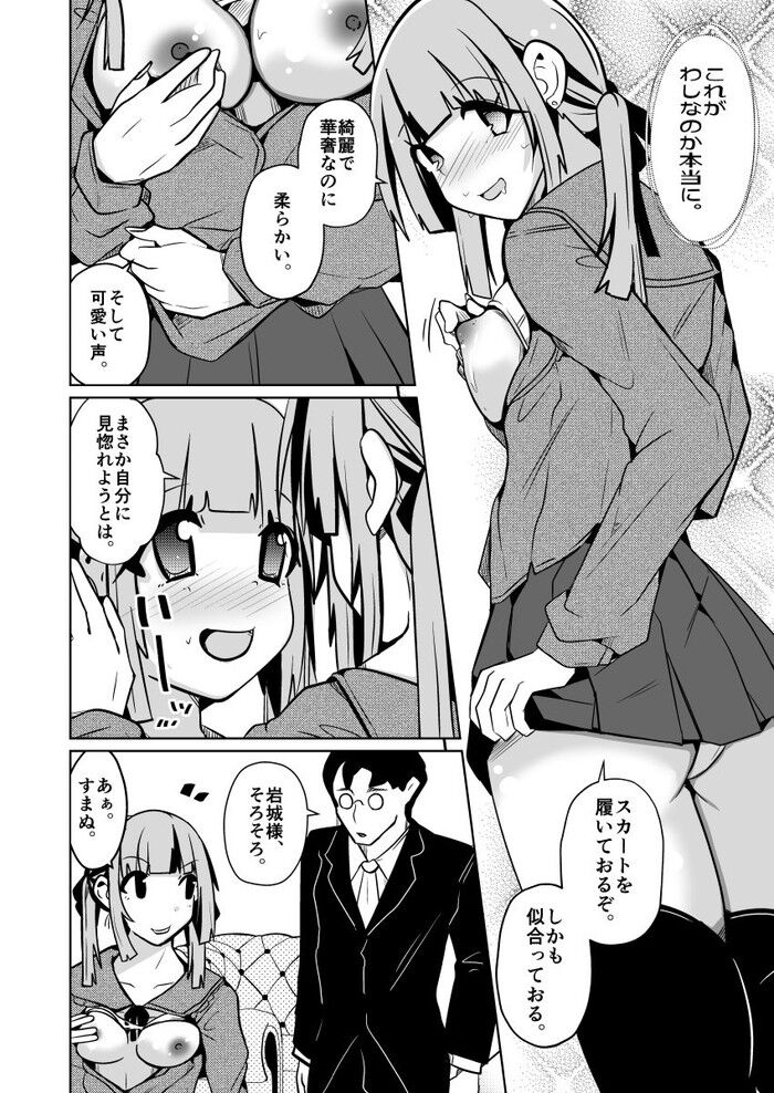 d_716049jp-008