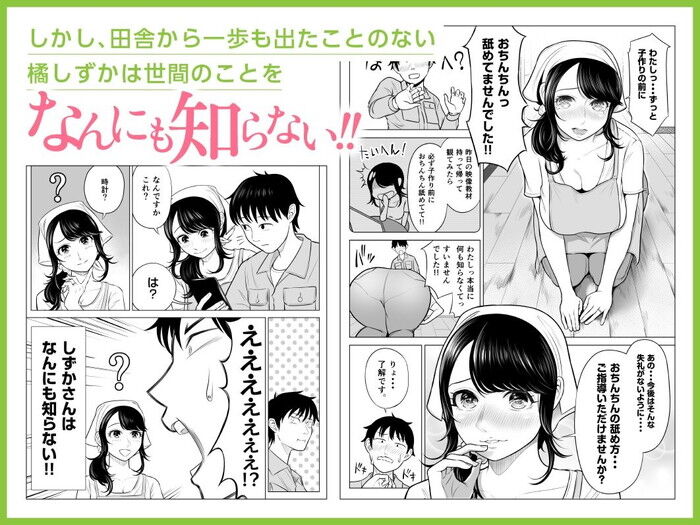 d_233022jp-003