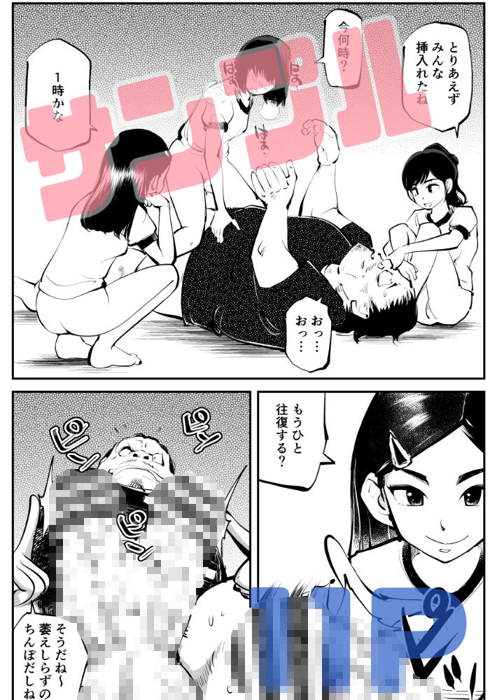 d_283193jp-006
