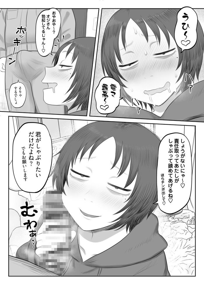 d_810381jp-003