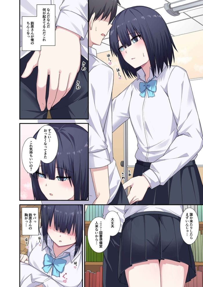 d_449955jp-008