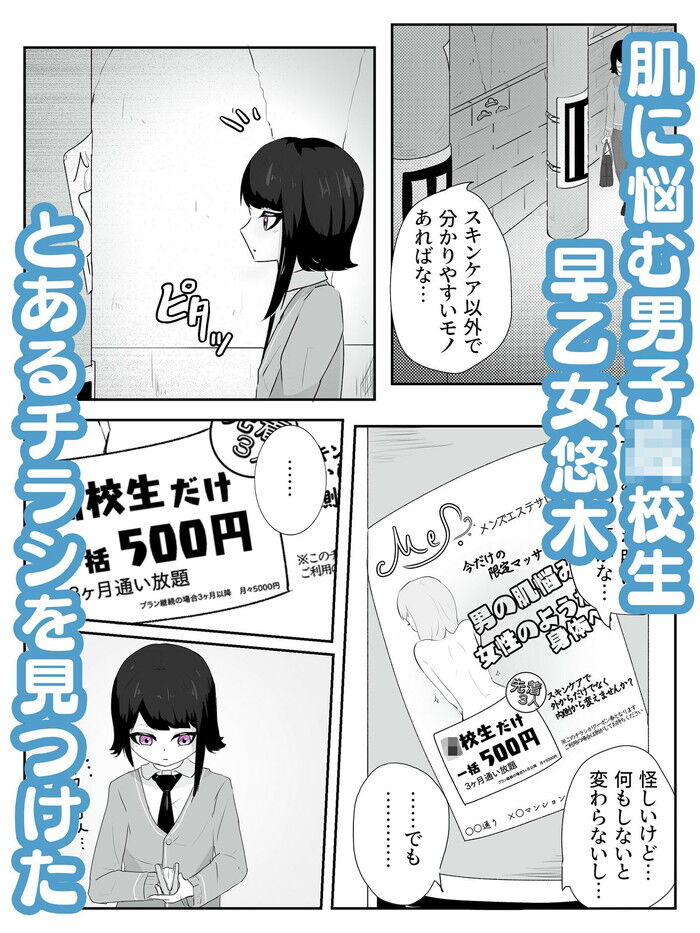 d_270372jp-001