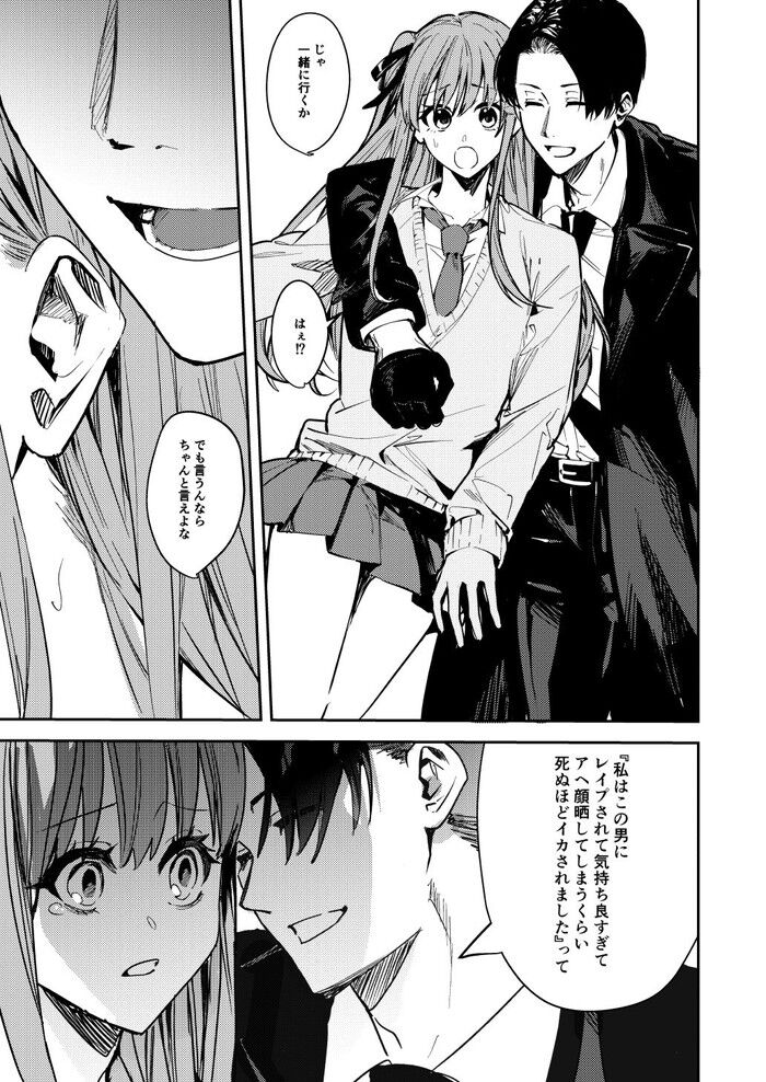 d_246443jp-002