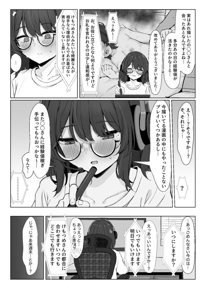 d_805699jp-009