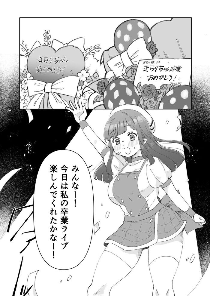 d_275620jp-001