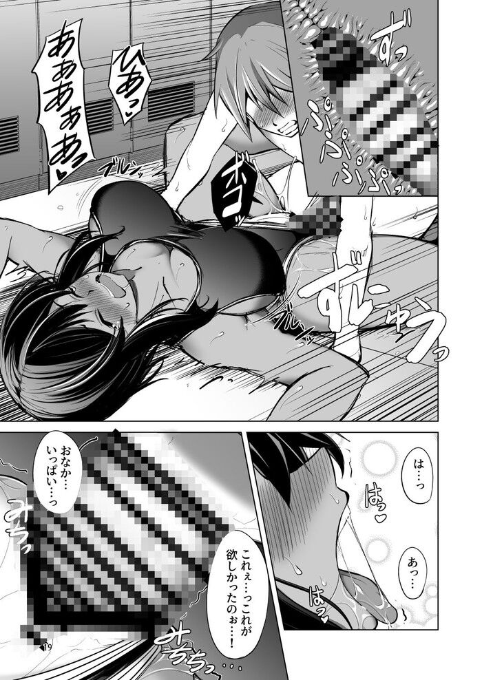 d_238420jp-007