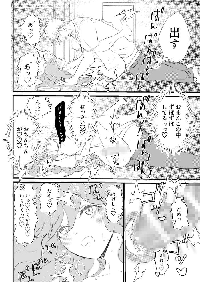 d_626996jp-004